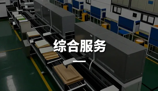 玉山县拉斐华廷家具有限公司